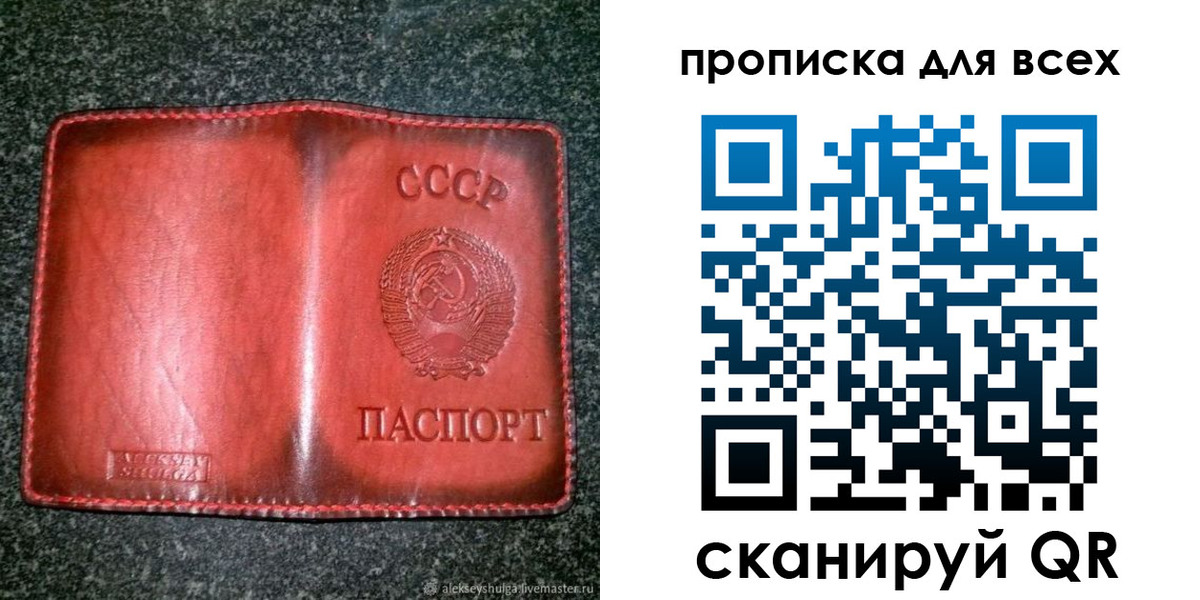 прописка поиск в Ипатово