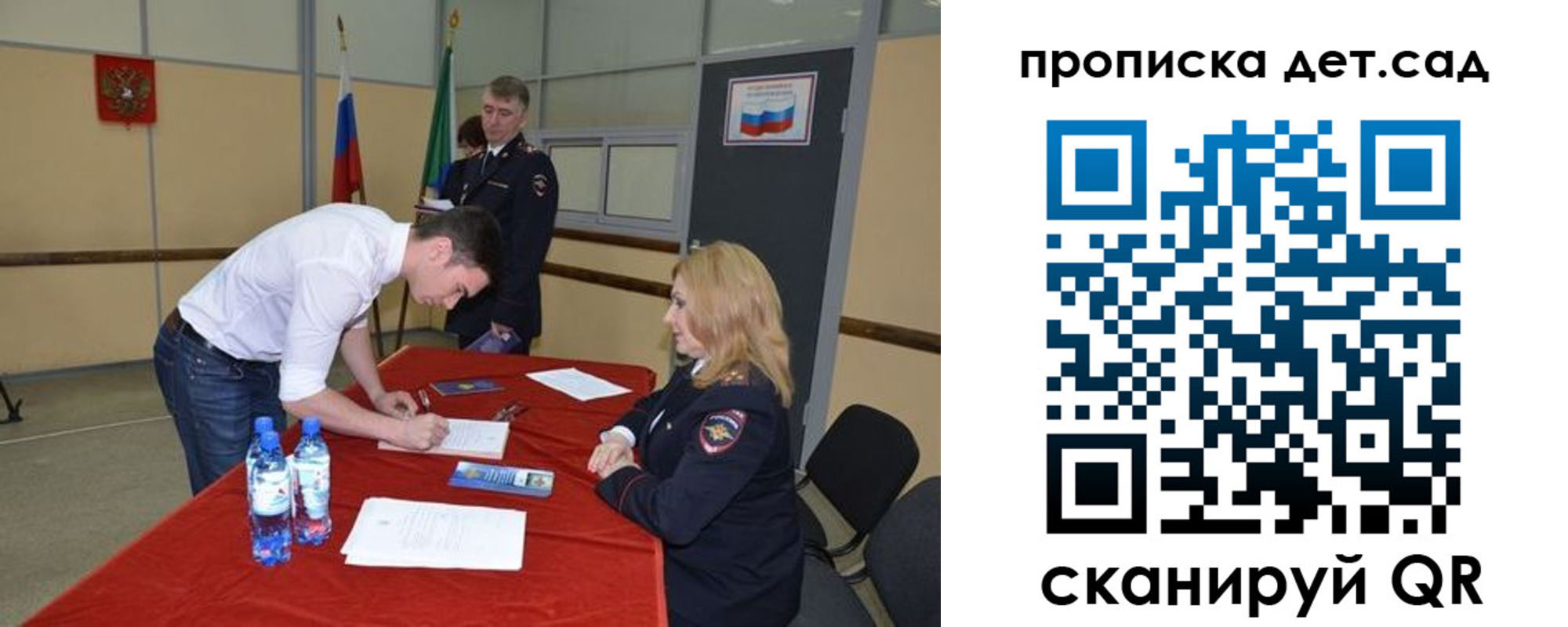 временная регистрация в квартире в Ипатово