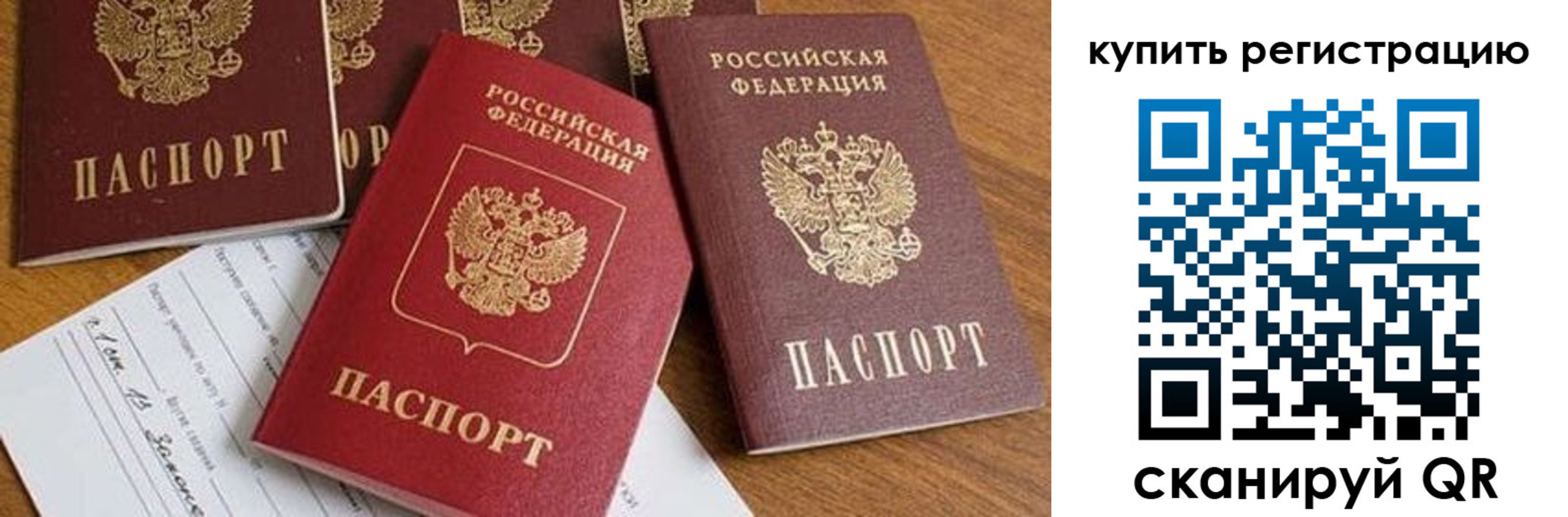 найти адрес прописки в Ипатово