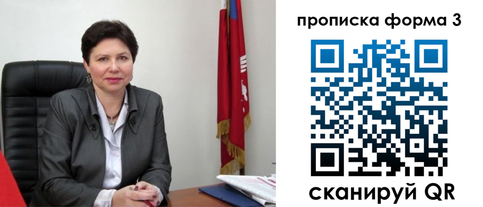 временная регистрация в Ипатово